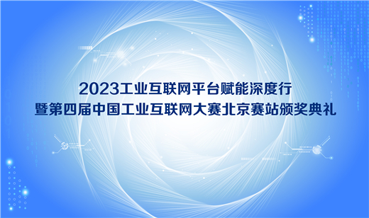 WeChat image _20230417113505