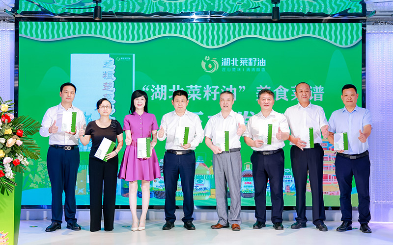 "Hubei Rapeseed Oil" Food Menu Released