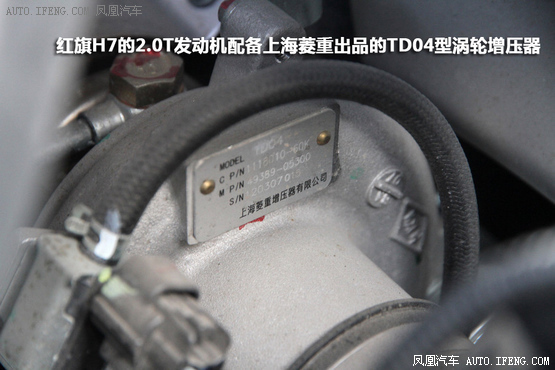 Test Drive of Red Flag H7 2.0T as the strength endorsement made in China.
