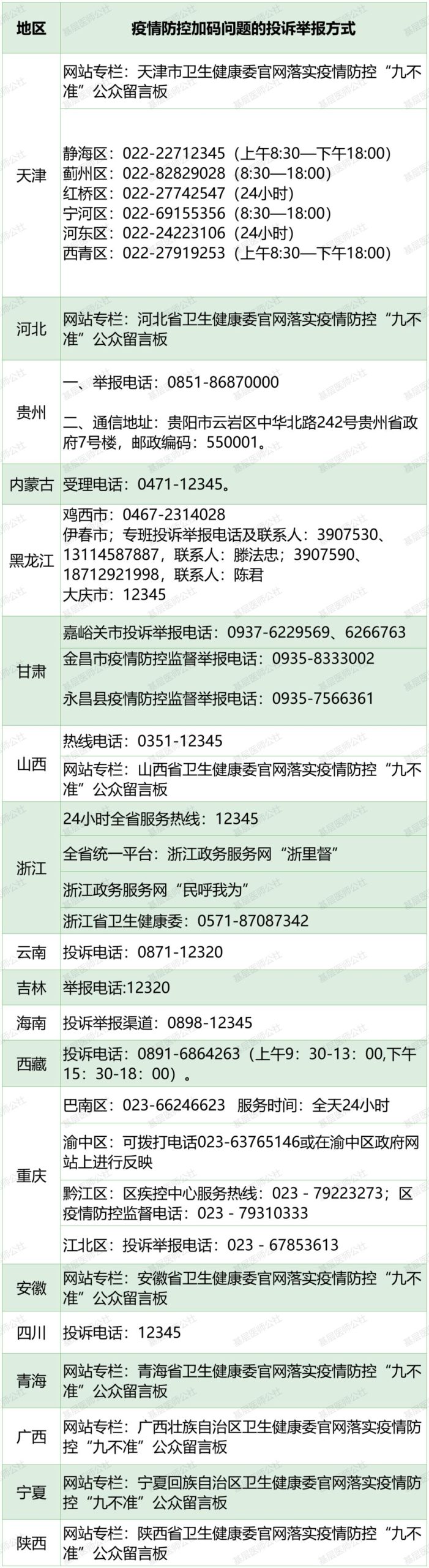 99521657063434424