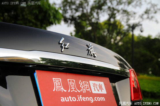 Test Drive of Red Flag H7 2.0T as the strength endorsement made in China.