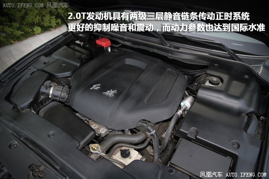 Test Drive of Red Flag H7 2.0T as the strength endorsement made in China.