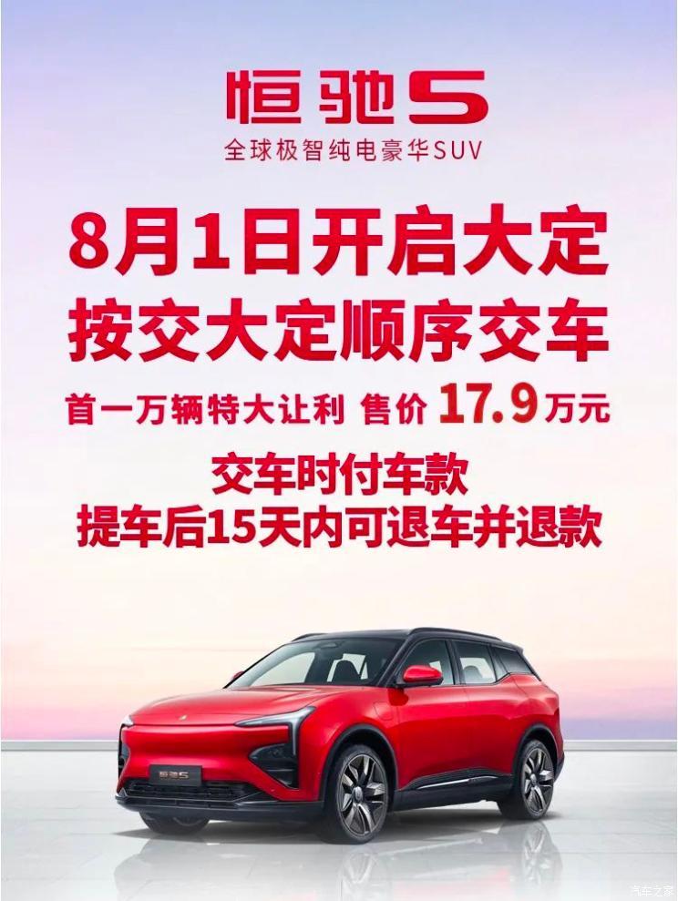 Autohome