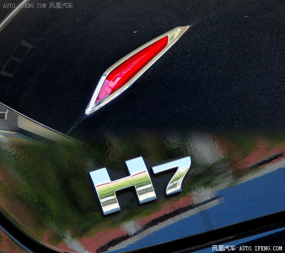 Test Drive of Red Flag H7 2.0T as the strength endorsement made in China.