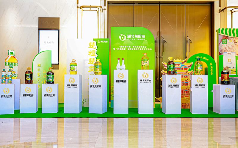 Product display of "Hubei rapeseed oil"