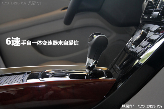 Test Drive of Red Flag H7 2.0T as the strength endorsement made in China.